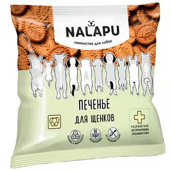 Печенье Nalapu для щенков 115 гр