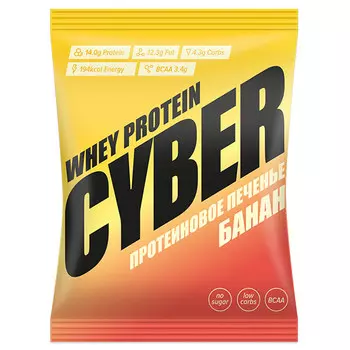 Печенье протеиновое Cyber Whey Protein Банан 42 гр