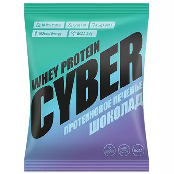 Печенье протеиновое Cyber Whey Protein Шоколад 42 гр