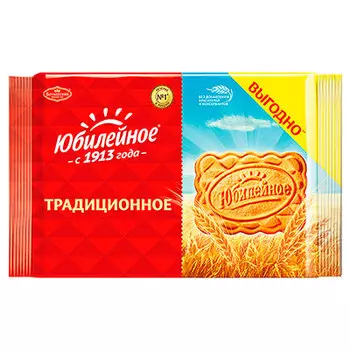 Печенье "Юбилейное" традиционное 313г. (1шт.)