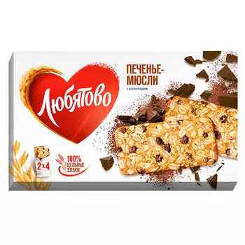 Печенье злаковое Любятово с шоколадом 120 гр