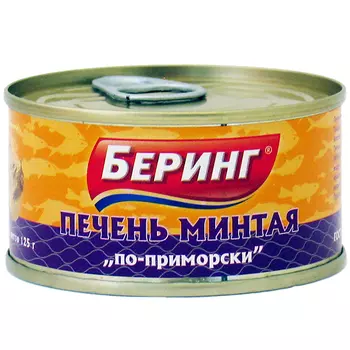 Печень минтая Беринг по-приморски ж/б 125 гр