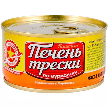 Печень трески Вкусные консервы по-мурмански 185 гр