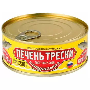 Печень трески Вкусные консервы по-мурмански 230 гр