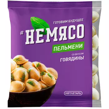 Пельмени неМясо со вкусом говядины 500 гр