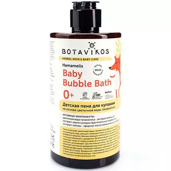 Пена Botavikos детская для купания 450 мл