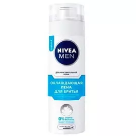 Пена для бритья NIVEA охлаждающая 200 мл