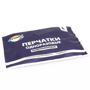 Перчатки полиэтиленовые одноразовые, размер L 100 шт
