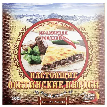Пирог Алания продукт с мраморной говядиной замороженный 500 гр