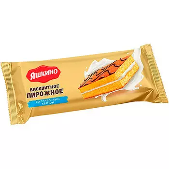 Пирожное бисквитное Яшкино со сливочным кремом 30 гр