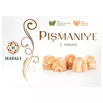 Пишмание HAYALI с какао 100 гр