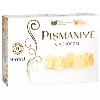 Пишмание HAYALI с кокосом 100 гр