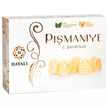 Пишмание HAYALI с ванилью 100 гр