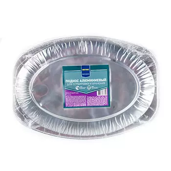 Подносы одноразовые Metro Professional алюминиевые 350х243х23 см (5 шт)