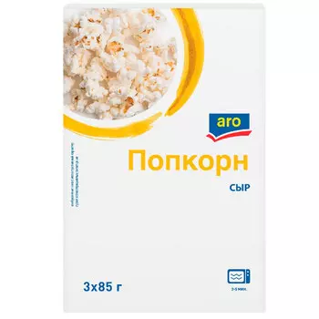 Попкорн Aro сырный 3 x 85 гр