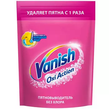 Порошок Vanish OXI для цветного 500 гр