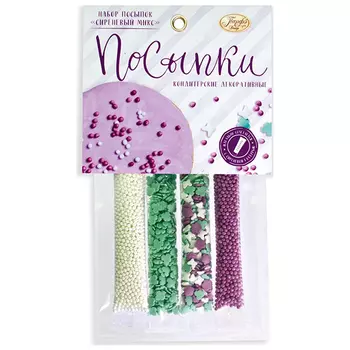 Посыпки кондитерские декоративные Парфэ набор сиреневый микс 20 гр