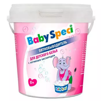 Пятновыводитель Baby Speci кислородный для детского бедья с активным кислородом 750 гр