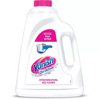Пятновыводитель + отбеливатель Vanish Oxi Action кристальная белизна 2 литра