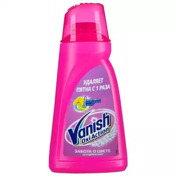 Пятновыводитель Vanish Oxi Action жидкий 1 литр