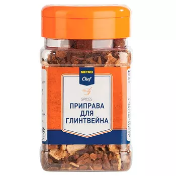 Приправа для глинтвейна Metro Chef 145 гр