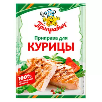 Приправа для Курицы Приправыч 15 гр