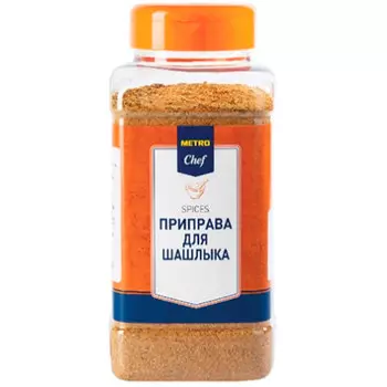 Приправа Metro Chef смесь для шашлыка 759 гр