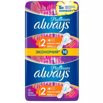 Прокладки Always Ультра Норм+Платинум 4капли 16шт