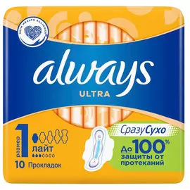 Прокладки Always ultra light 3 капли, 10 шт