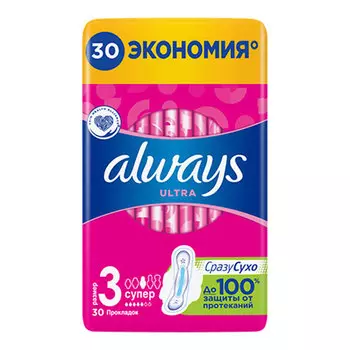 Прокладки Always Ultra размер 3 капель 5 30 шт
