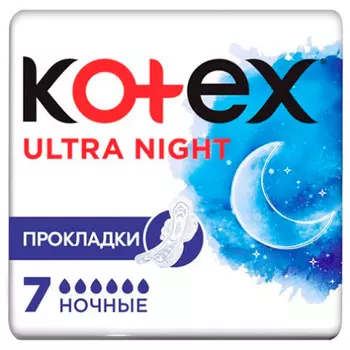 Прокладки Kotex Ultra Net Night 6 капель 7 шт