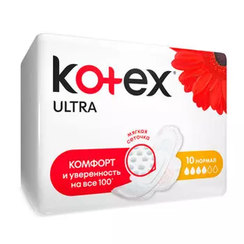 Прокладки Kotex ultra normal 4 капли 10 шт.