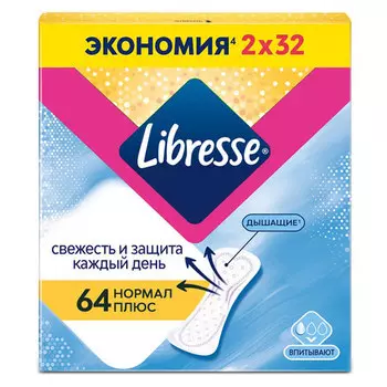 Прокладки Libresse ежедневные normal плюс 64 шт