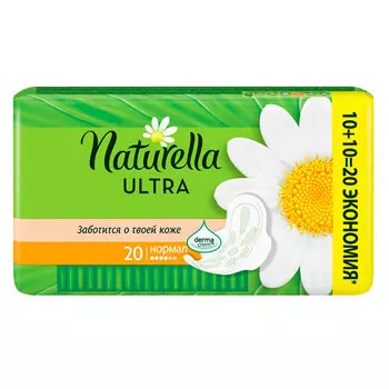 Прокладки Naturella ultra duo 4 капли 20 шт