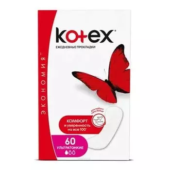 Прокладки "Kotex" super slim ежедневные 60шт