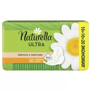 Прокладки "Naturella" ultra derma crem 4 капли (20шт)