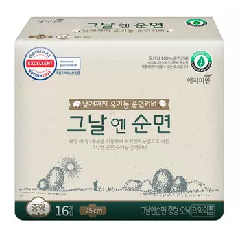 Прокладки Yejimiin Cotton Medium хлопковые органические 16 шт