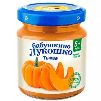 Пюре Бабушкино Лукошко тыква (100гр) (6шт)