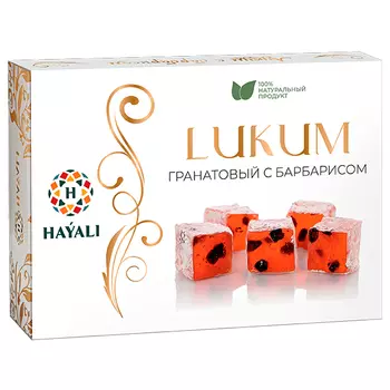 Рахат-лукум HAYALI гранатовый с барбарисом 250 гр