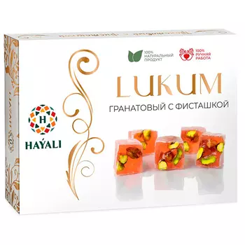 Рахат-лукум HAYALI гранатовый с фисташкой 250 гр