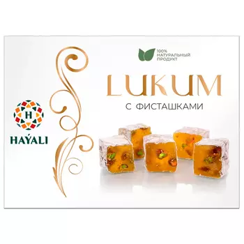 Рахат-лукум HAYALI с фисташками 250 гр
