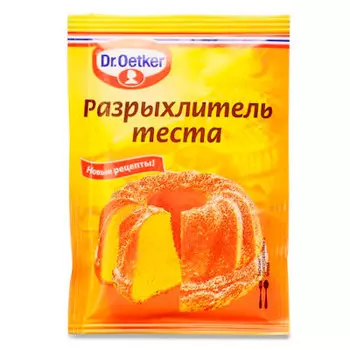 Разрыхлитель теста Dr.Oetker 10 гр