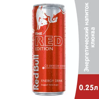 Ред Булл Red Edition 0,25л (24шт)