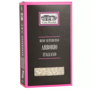 Рис Арборио Casa Rinaldi 500 гр