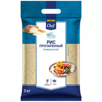 Рис Metro Chef Пропаренный 3 кг