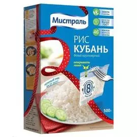 Рис Мистраль Кубань белый круглозерный в пакетиках 5*80г