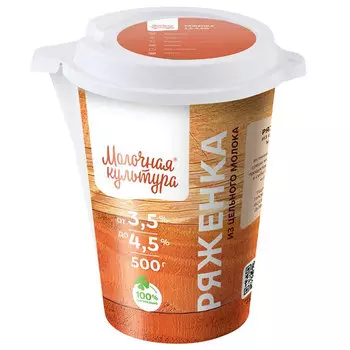 Ряженка Молочная культура 3,2-4,5% БЗМЖ 500 гр