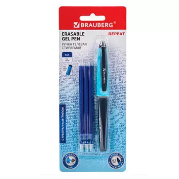 Ручка гелевая стираемая Brauberg + 3 сменных стержня синии 0,5 мм