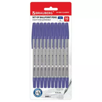 Ручки шариковые Brauberg синие, линия письма 0.35 мм 10 шт.