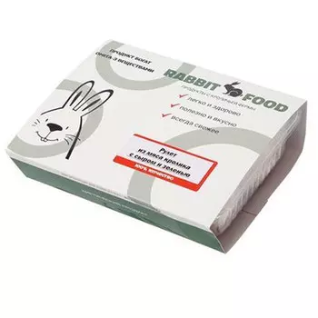 Рулет из мяса кролика Rabbit food с сыром и зеленью замороженный 700 гр